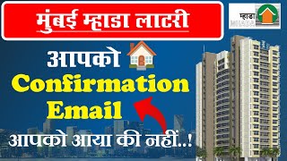 Mumbai Mhada Lottery New Update Email Received Or Not | Mhada Sending Notification Mail Pls Check 