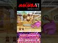 【最新台】ぱちんこ必殺仕事人Ⅵ【7月上旬】#パチンコ #ラッキートリガー #新台 #演出 #京楽