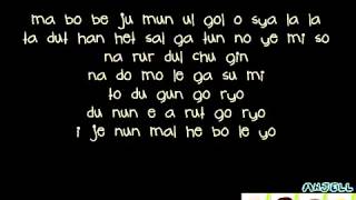Download Lagu Park Shin Hae Lovely Day MP3 Park Shin Hae Lovely Day