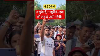 #cjp #protest #jantarmantar #update #cockroachjantaparty #neetpaperleak #viral #trending #ytshorts