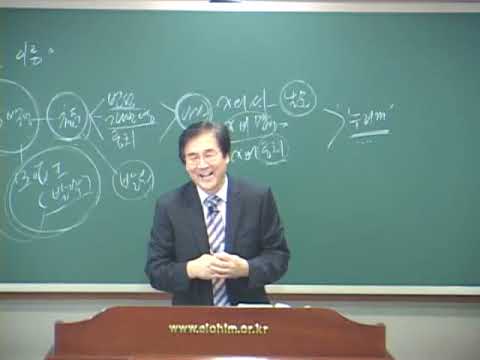 [구약강론] 민수기 18강 썸네일