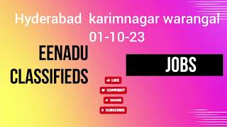 Eenadu classifieds jobs| 01-10-23|Hyderabad |karimnagar |warangal @turningpoint3693