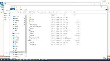 5주차1강 java 설치 및 환경변수 설정