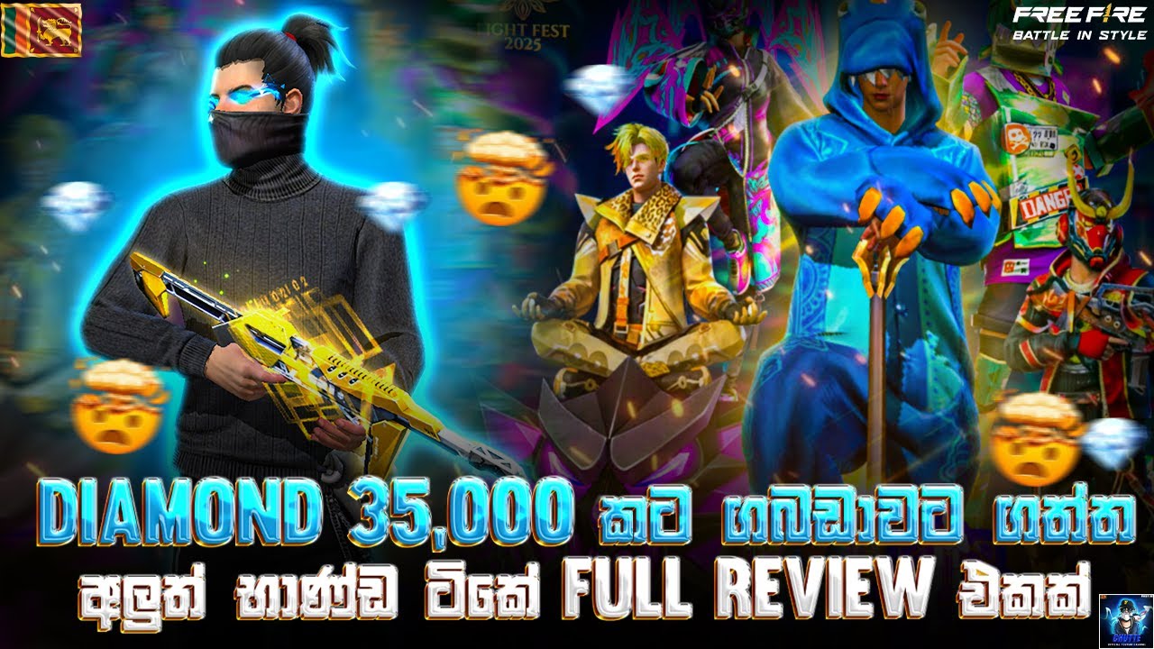 Diamond 35,000 කට ගබඩාවට ගත්ත අලුත්  භාණ්ඩ ටිකේ Full review එකක් 🔥 | LUMINOUS CARNIVAL | CHUTTE