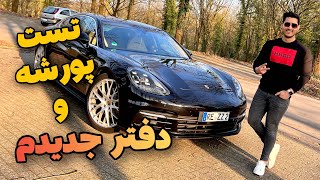 با پورشه پانامرا 4S مدل 2022 بریم دفتر آلمان را بیینیم | Posrche Panamera 4S