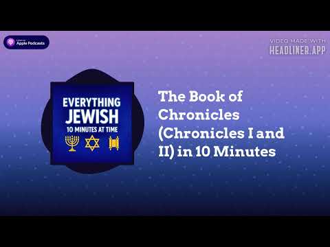 کتاب تواریخ تواریخ اول و دوم در 10 دقیقه همه چیز یهودی 10 دقیقه در