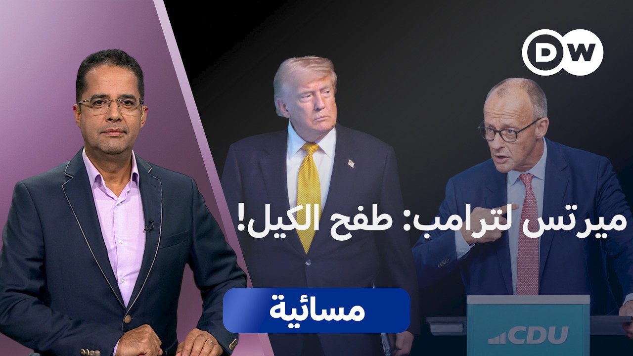 �� ��� ������ ������� ������ ������� �� �������� ��� �������� | ������
 - نشر قبل 59 دقيقة