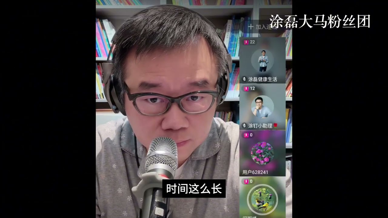 夫妻一句话就冷战21年？涂磊直言：不是脾气问题，是婚姻早就没在一起！| 真爱会客室