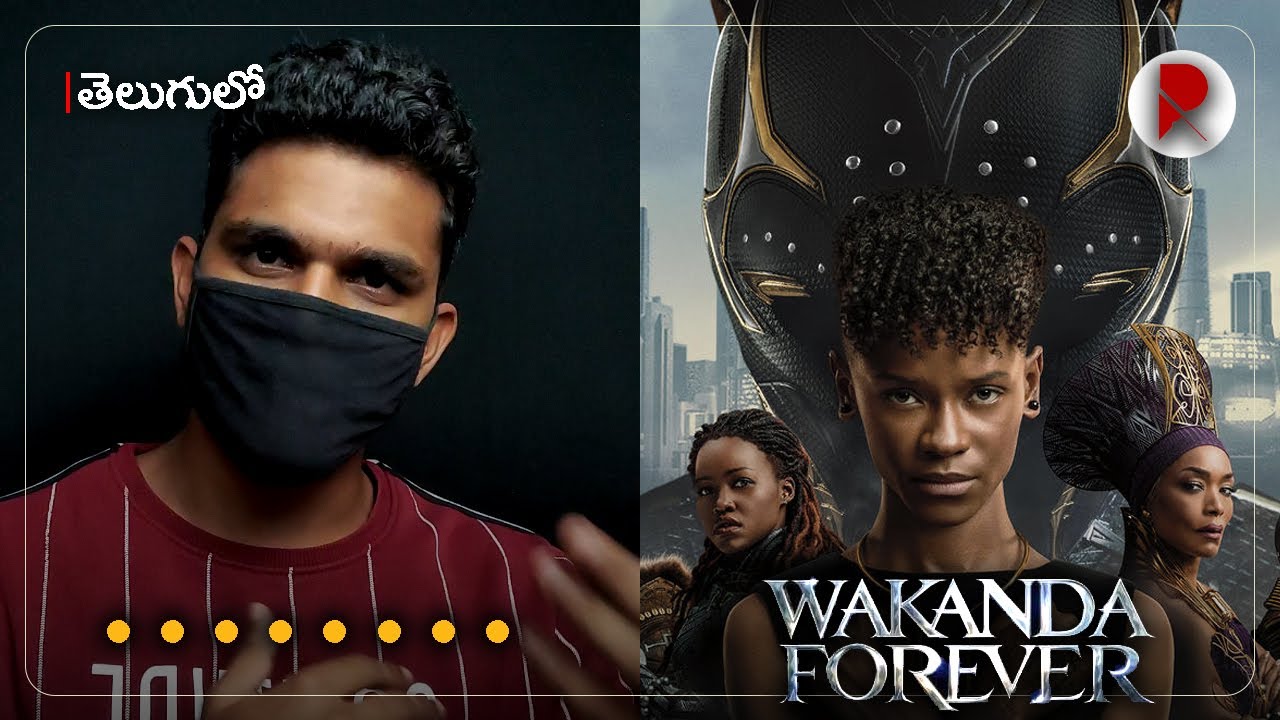 wakanda forever movie review 123telugu