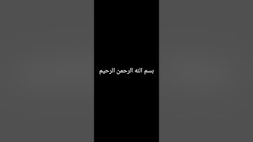سورة الأنعام - من الآية 95 حتى الآية 110