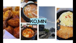 [KO.MIN] 한식맛집 in 멜버른/예비워홀러들에게 추천하는 한식집