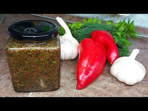НАСТОЯЩАЯ Аджика по-грузински Сырая 🌶 Без варки!