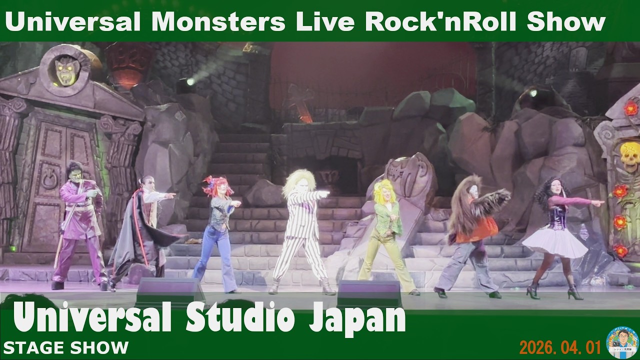 Here's a look at the Universal Monsters Live Rock'nRoll Show, the