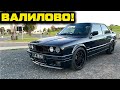 Валим на нашей BMW E30 с V8 LS3! [BMIRussian]