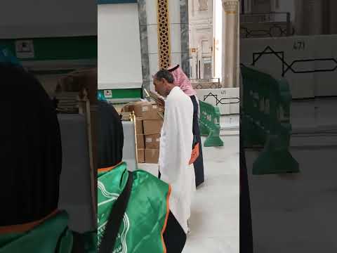 توزيع المصاحف بالمجان في مكة المكرمة