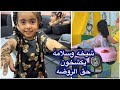 شيخه وسلامه يدلعون نفسهم ف الصالون