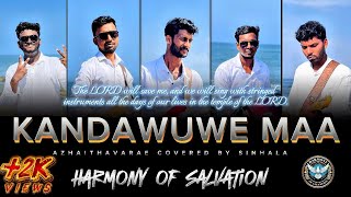 KANDAWUWE MAA… Azhaithavarae | Official Cover by Sinhala
