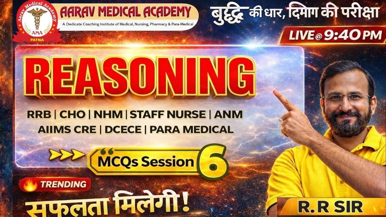 RRB | CHO | ANM | Staff Nurse | Reasoning Mental Ability MCQs | Session 6  @aaravmedicalacademy ​