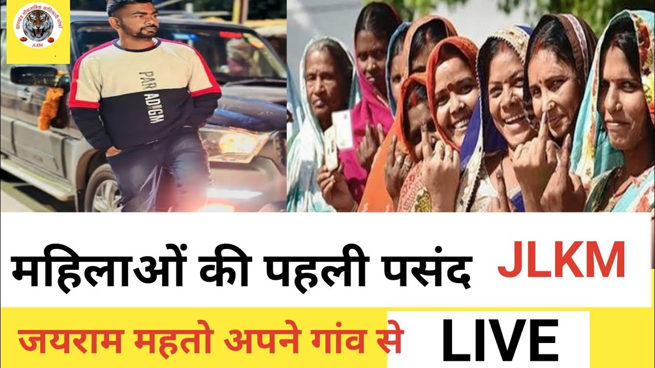 LIVE JBKSS JLKM KA live-jbkss-jlkm-ka