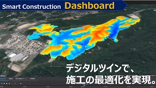 Smart Construction Dashboard (3D Terrain & Measurement Viewer)