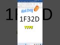 🌭 Hot Dog Emoji | Type Hot Dog Emoji in MS Word | Food & Celebration Emoji Shortcut