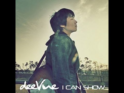 디바인(deeVine) ['08 I Can Show]  You're My Love
