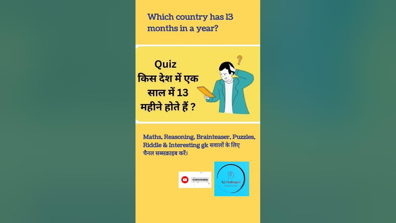 Which country has 13 months in a year 13 