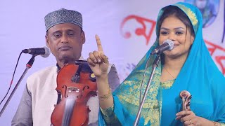 দেওয়ান বাবলী সরকার শাহ আলম সরকার, শরিয়ত মারফত পালা | Soriot Marfot | Babli Sarkar Shah Alom Sarkar