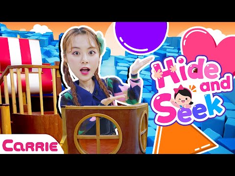 꼬꼬댁의 도형알 찾기 놀이 l Kkokko&amp;#39;s <strong>game</strong> of finding a figure <strong>egg</strong> l  숨바꼭질 Hide and Seek