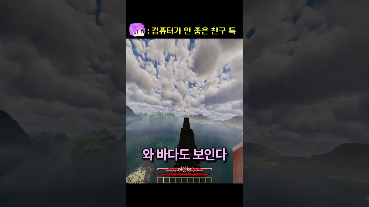 컴퓨터 안 좋은 친구 특징