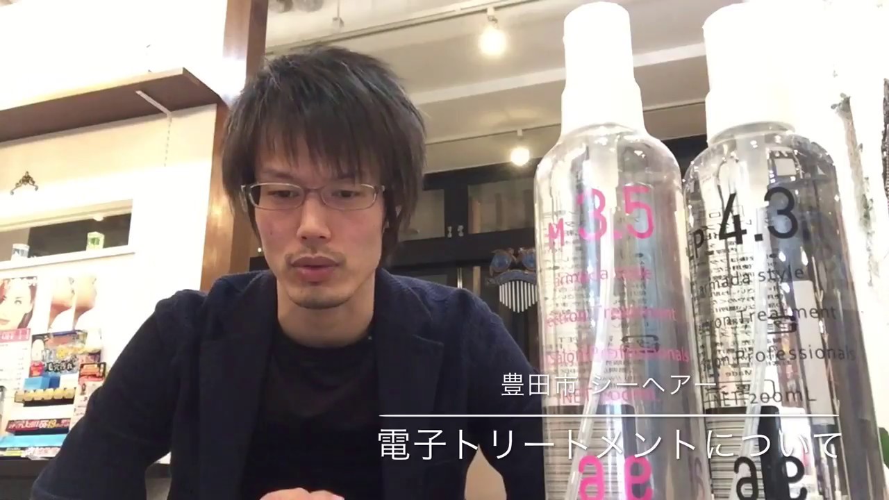 M3.6 電子トリートメント　1000ml　詰め替え 電子トリートメント M3.6 1000ml | シーヘアーOnline Shop