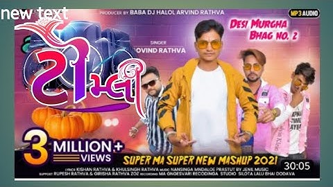 govind rathva new timli 2023// jivan jivdo tadpe janudi//new timli 2022//