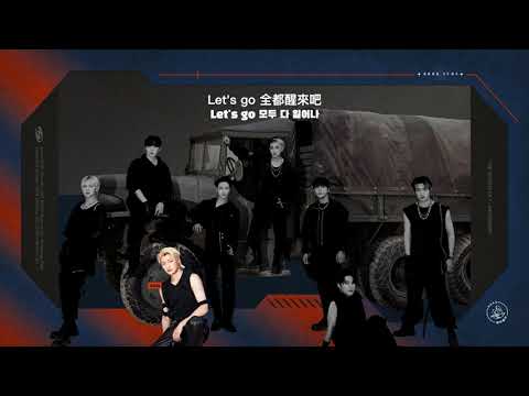 【噗囉認聲中字】ATEEZ (에이티즈) - Sector 1