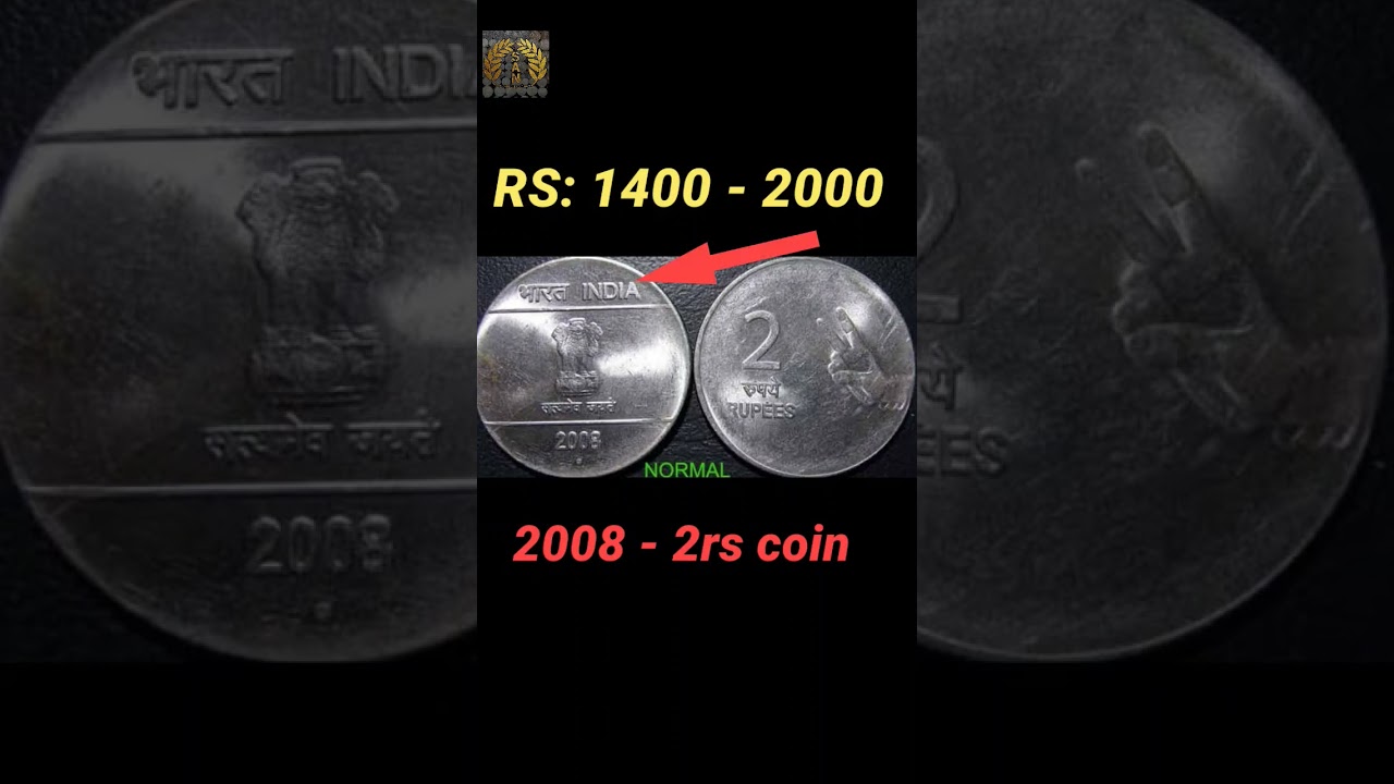 2000 ரூபாயா இந்த coin?😱  | 2rs 2008 coin | mulecoin | rarecoin 
