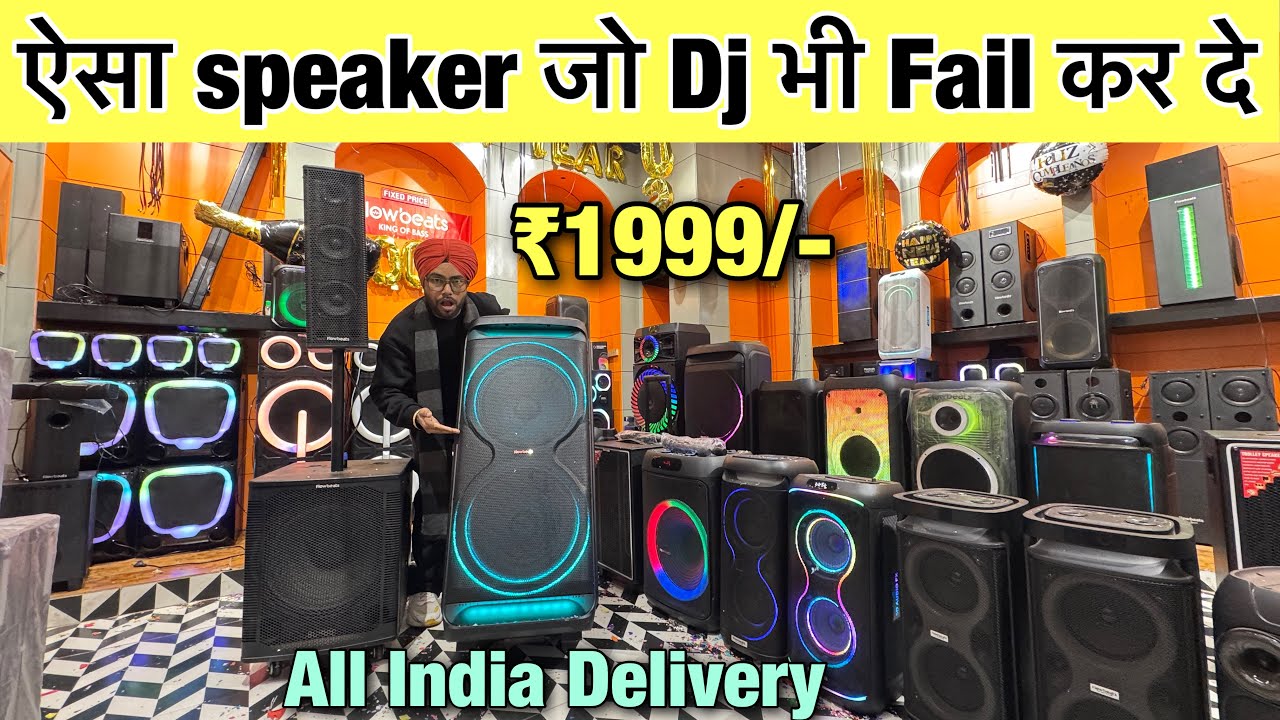 Dj Speakers Flowbeats Bass सुनो & Feel Heera 10 Pro Flowbeats/ Hometheater speaker / Holi Offers