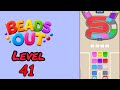 Beads Out Level 41 Walkthrough