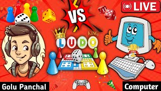 Golu Panchal🧑‍✈️VS Computer🖥️ Ludo game l Ludo competition l#ludo#shorts#gaming#treading#kids screenshot 4