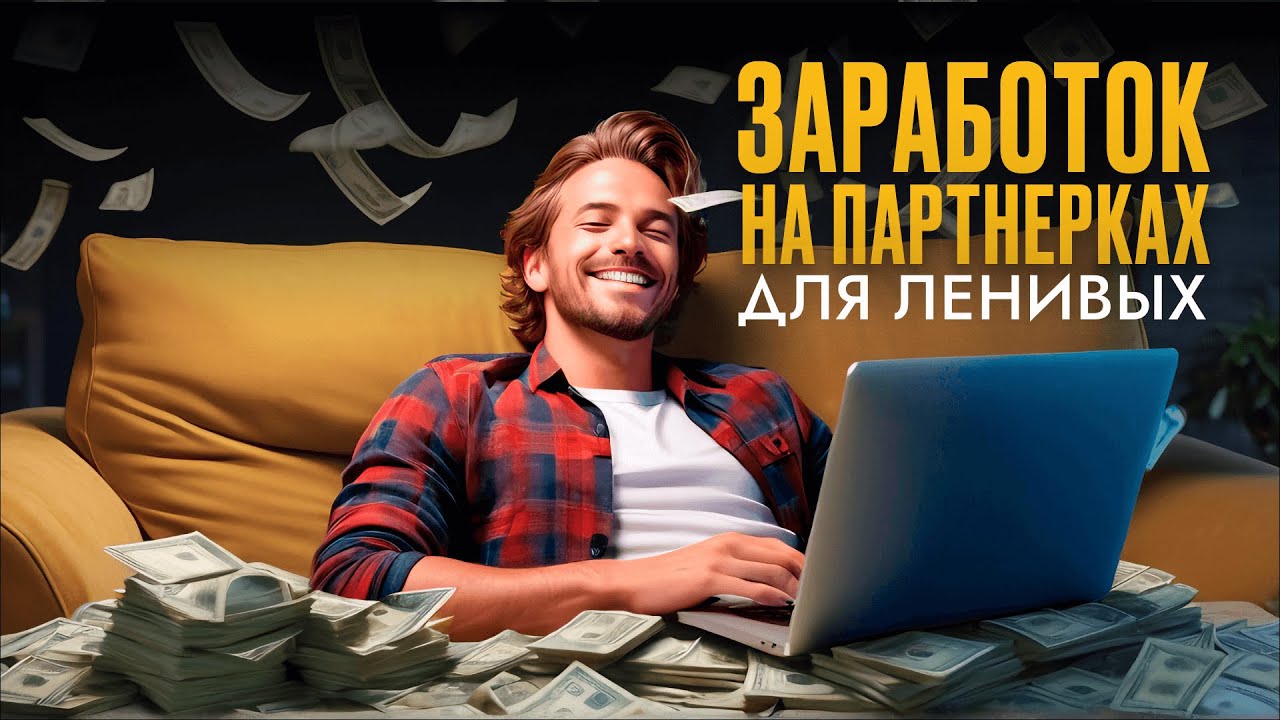 Заработок на лайках в телеграмме 798179266