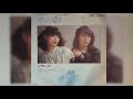 シモンズ☆クラウディ、クラウディ/水の影