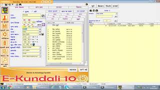 kundli pro software free download for pc