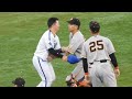 【めっちゃ仲良し】岡本和真・大城卓三・牧秀吾、試合前のウォームアップでじゃれ合う【侍ジャパン】【巨人】2023.5.11 横浜DeNA戦