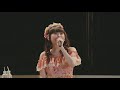 ♪風の香りと太陽(田村ゆかり)♪ -MC1- {2019.8.12 Release BD [ゆかりっく FES'18 in JAPAN] より}