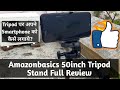 AmazonBasics 50-Inch Lightweight Tripod with Bag || Full Review