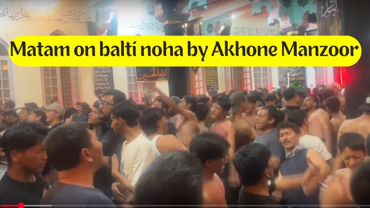 Matam on Balti noha by Akhone Manzoor | Muharram 2025 | Leh Ladakh | Mazloom ka Matam