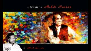 Ab ke hum bichde | Ghazal | Mehdi Hassan | Cover by Afjal Hossain