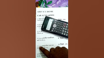 ক্যালকুলেটরে 4 8 C এর পরবর্তি সংখ্যা নির্ণয় । HSC ICT  Calculator Hacks  #hscict  #shorts   #short