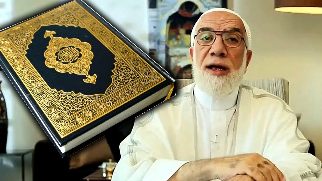 اغرب مافي سورة الفاتحة - سبعة حروف لا توجد في الفاتحة والسبب عجيب مع الشيخ عمر عبد الكافي