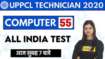 UPPCL TECHNICIAN || COMPUTER || By Preeti Ma