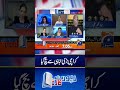 Karachi Saved from Major Disaster - Female Suic*de Bomber Arrested | #reportcard #geonews