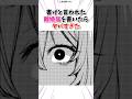 妻に離婚したいと言われたのでサインしたら… #漫画紹介